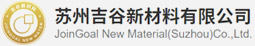 吉谷新材料