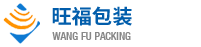 旺福包裝