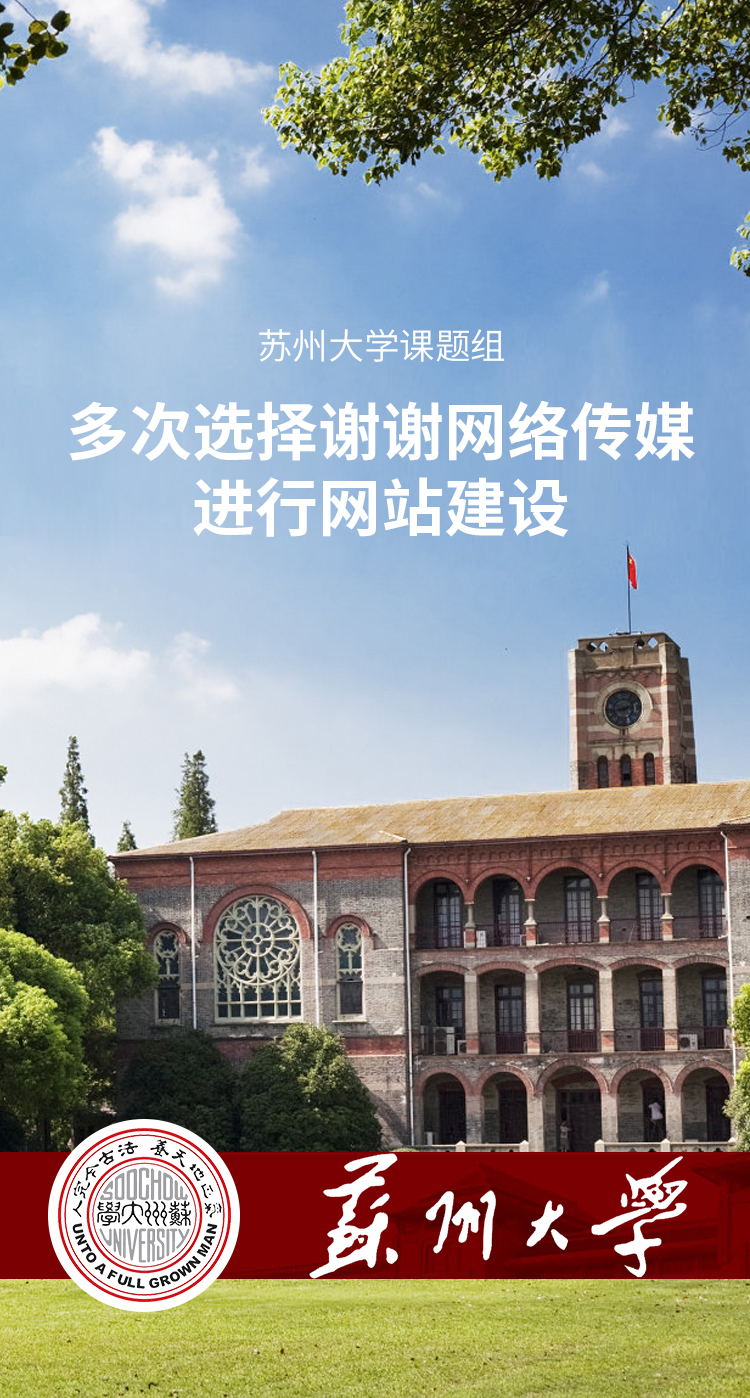 作(zuò)為(wèi)優秀的(de)網絡服務商，我們沉澱了(le)10年(nián)，若承諾必做(zuò)到(dào)