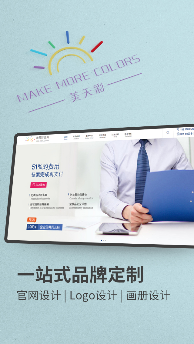 作(zuò)為(wèi)優秀的(de)網絡服務商，我們沉澱了(le)10年(nián)，若承諾必做(zuò)到(dào)